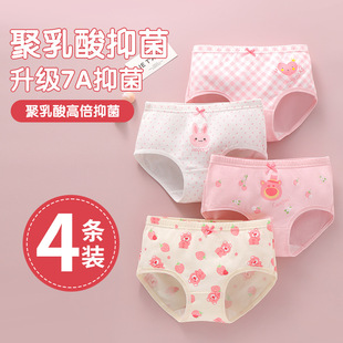 Ůͯ��ѝ����a���6-12�q��ͯ����Ů��С�W����ͯ����ѝ���Aƨ��