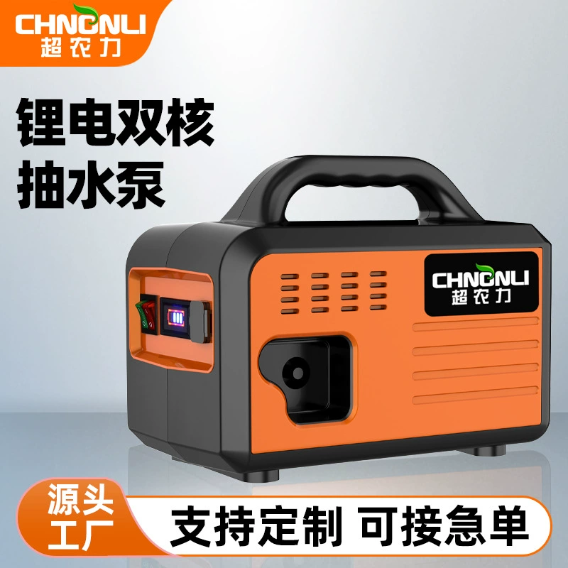 Супермощный литиевый аккумулятор, компактный перезаряжаемый водяной насос для полива овощей, цветов, мытья автомобилей, сельскохозяйственного использования, прямые продажи от производителя, оптом.