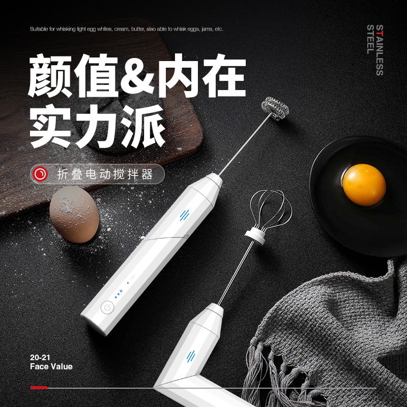 手持电动打蛋器usb充电可折叠家用奶油打发器厨房搅拌器3档打蛋机