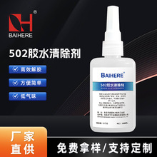 ���z��502�zˮ������غͲ��̼������坍������z����̎�턩���l