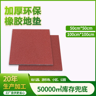 �����ˮ���z�uepdm���z�ذ�30mm�׃��@������đ���h�����z�؉|