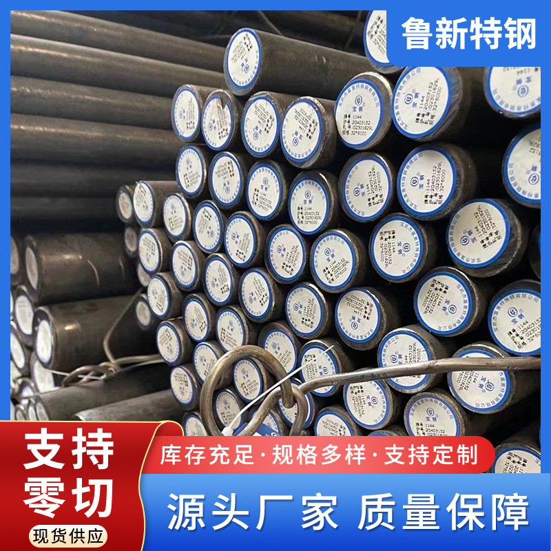 现货12L14易切削钢圆钢冷拉光圆 1215精拉光圆六角棒走心机专用