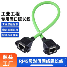 ���Sֱ�NRJ45ĸ��ĸ���L���W�jֱͨ��8оȫ�~���I���W�j�D�Ӿ�