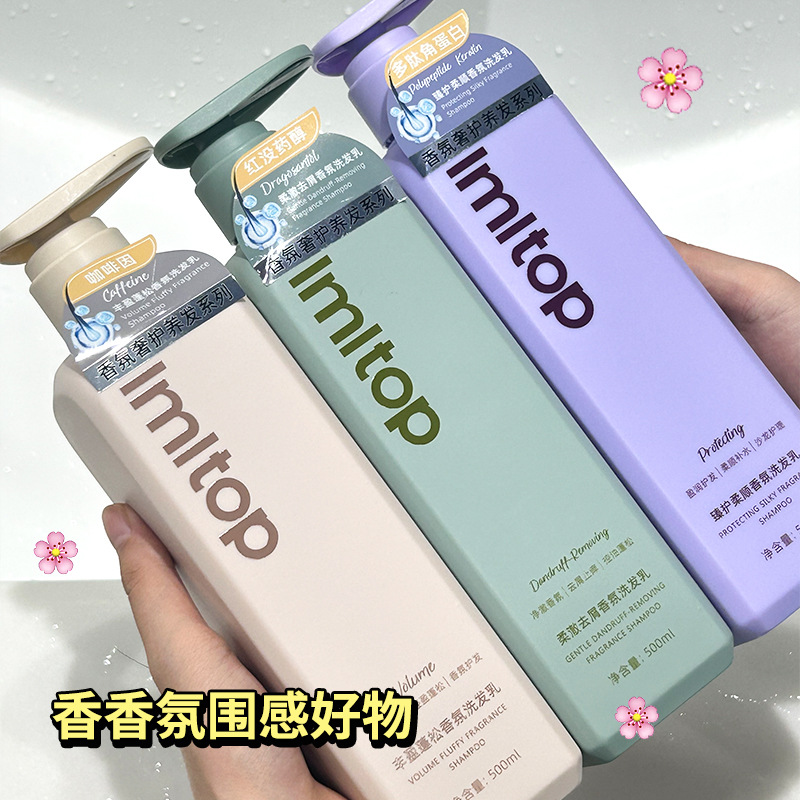 LMLTOP Caffeína limpia, control de aceite, champú relajado, perfume duradero, champú para el cabello 500g.