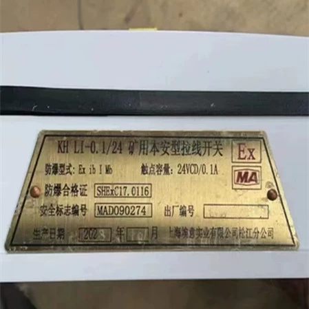 Шанхай Eyi Industrial KH LI-0.1/24 Mining Benan Тип выдвижной переключатель