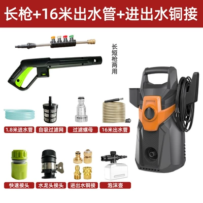 European and American standard, portable and | Car washing machine - supreme-long-lance-4-nozzles-16m-water-outlet-pipe-thickened-foam-pot-copper-inletoutlet-fittings