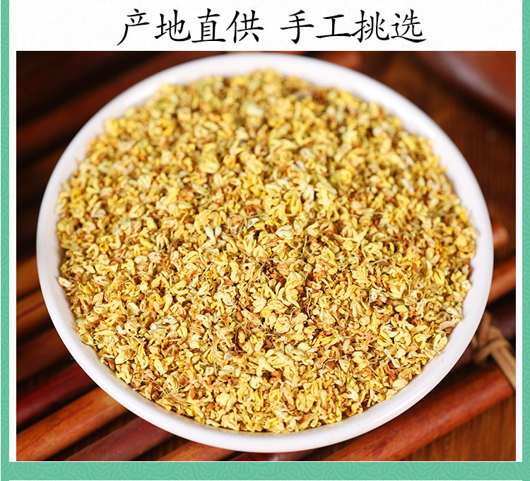 Premium Wild Osmanthus Flowers Dried Osmanthus Tea 500g for Brewing and Suan Mei Tang in use