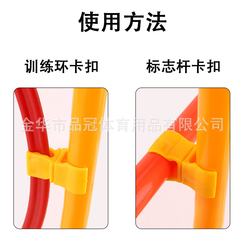 Clip para poste de señalización de entrenamiento de fútbol – hebilla multifunción para anillo de agilidad, gran stock