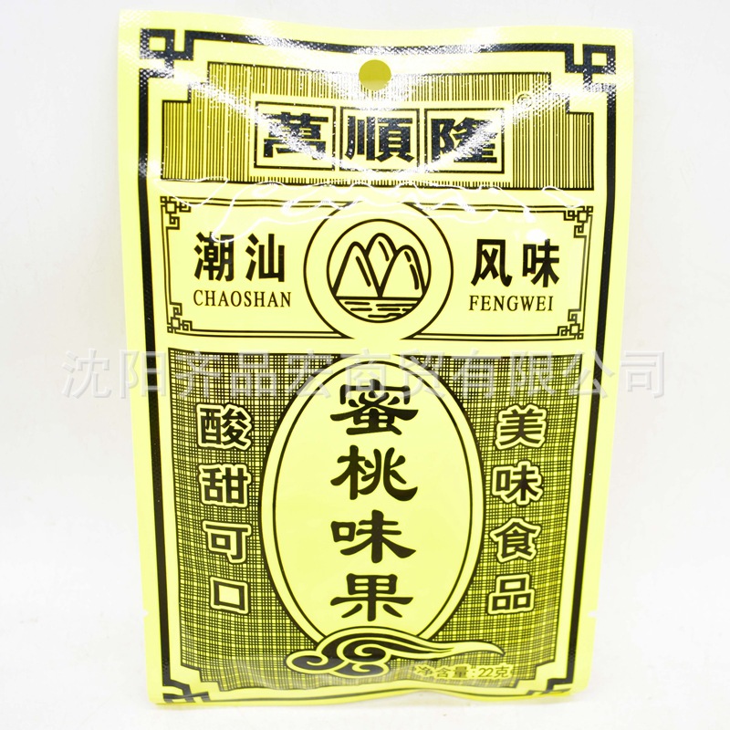 Wan Shunlong fig sweet potato 20g * 20 bags of peach 80 s nostalgic snacks leisure candied fruit packaging