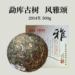�����P��500g��Ř������b2014���P�������ն�����������ն�
