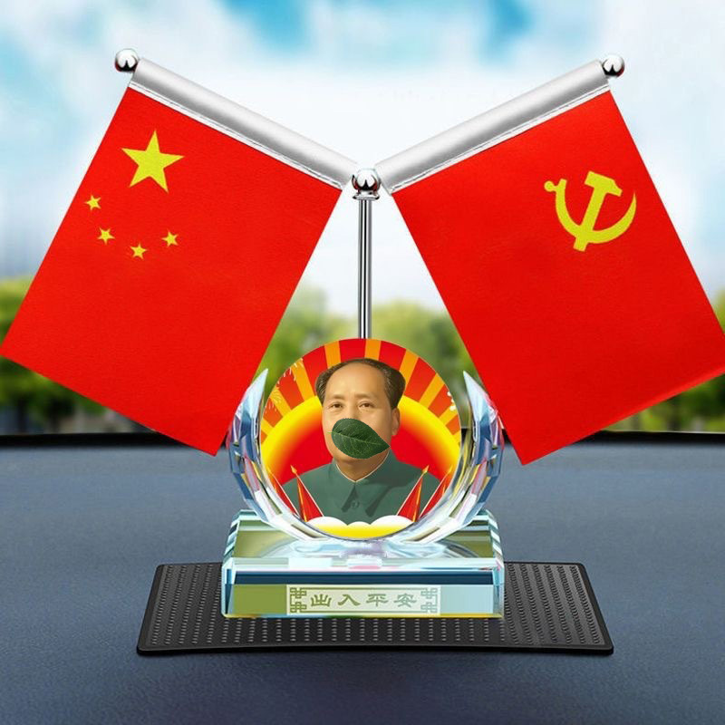 Car decoration ornaments, five-star red flag for cars, high-end office desk decorations, men's perfume accessories