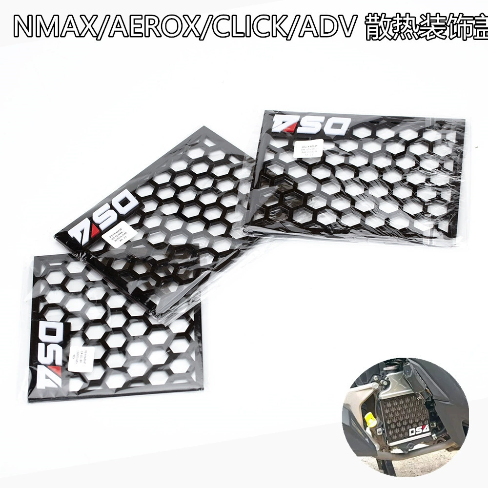 Крышка радиатора DS4 NMAXV1 AEROX v1 для Honda CLICK 125 и Honda AIRBL