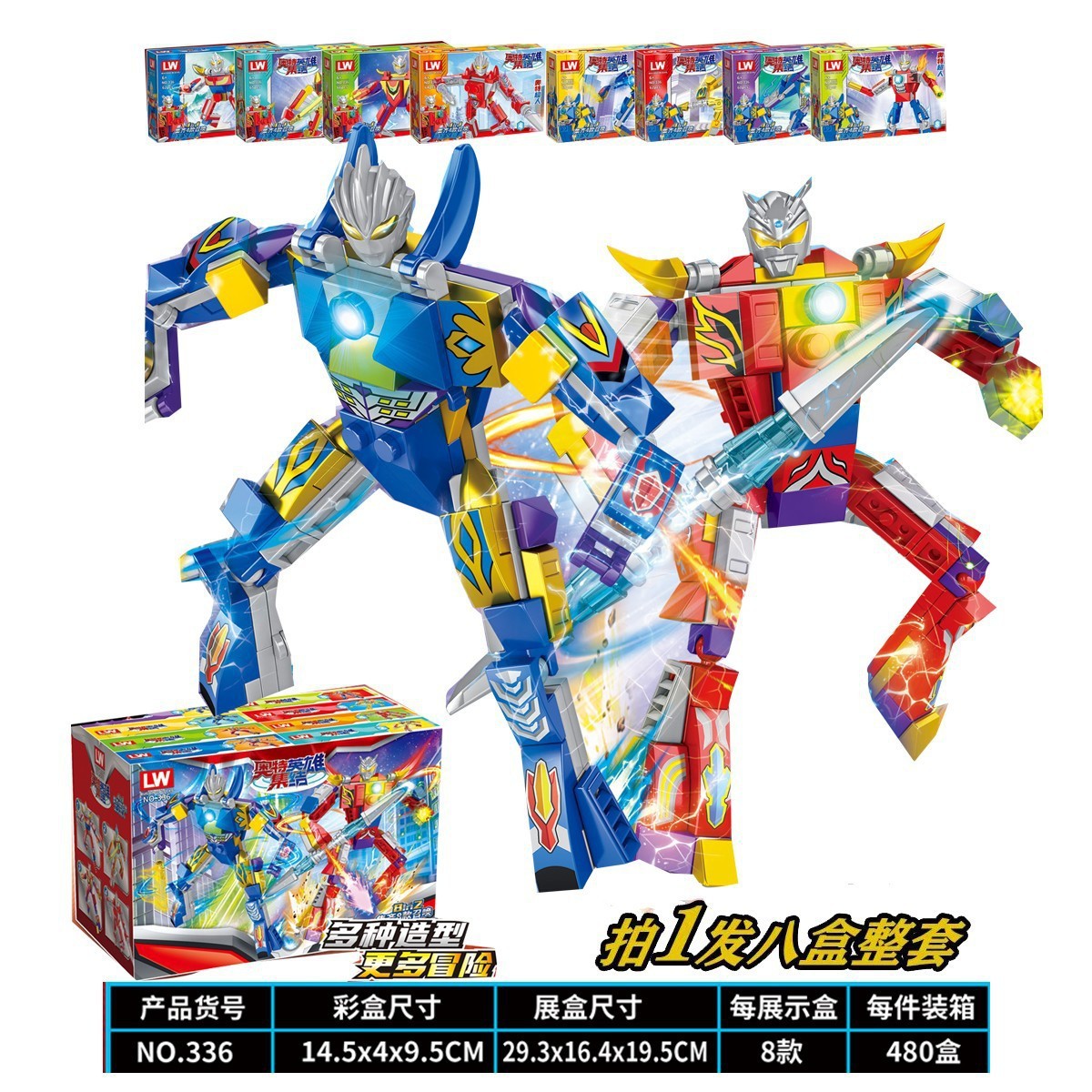 Happy Play 336 Ott Hero Superman Fit Robot Puzzle Insertion Children's Toy Small Particle Building Blocks Model