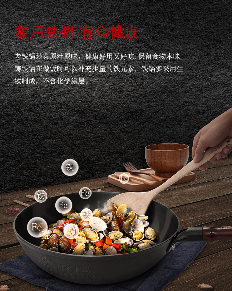釜匠老鐵鍋詳情_05.jpg