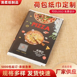 餐巾纸;手帕纸;抽纸