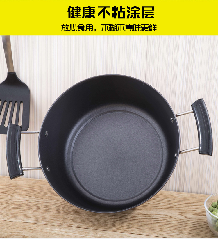 不粘汤锅-副本_04.jpg