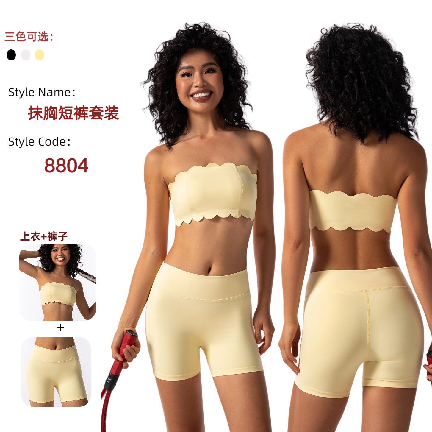 Lace Tube Top with Anti-Slip Straps, Padded Shockproof Yoga Bra Top, Outerwear with a Naked Feel, Pilates Fitness Wear