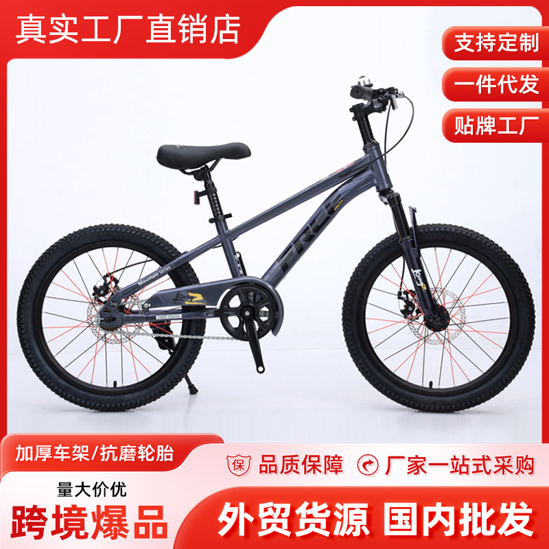 Children's mountain bike for boys and girls aged 8-10-12, middle and older children's bike, student bike, single-speed bicycle