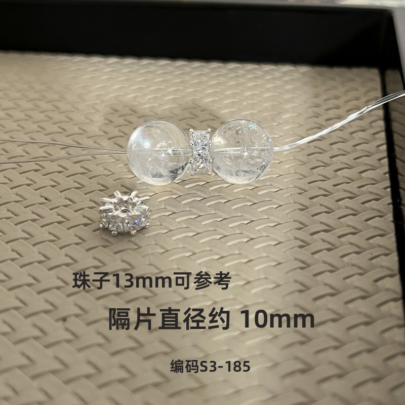 水晶DIY 亮银色控 百搭个性水晶手串隔片隔珠提溜吊坠配件|undefined