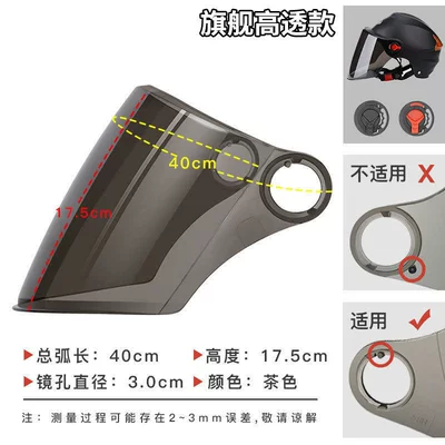 Dəbilqə (Kaska) aksesuarları, Electric Vehicle Motorcycle Helmet - flagship-high-transparency-30-sun-protection-long-mirror-round-hole-without-ding