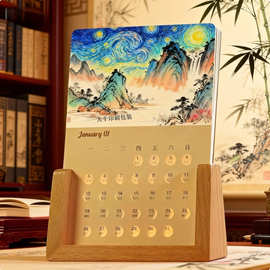 新款国画名画艺术发光台历定 制梵高莫奈尔发光日历台历月历摆件