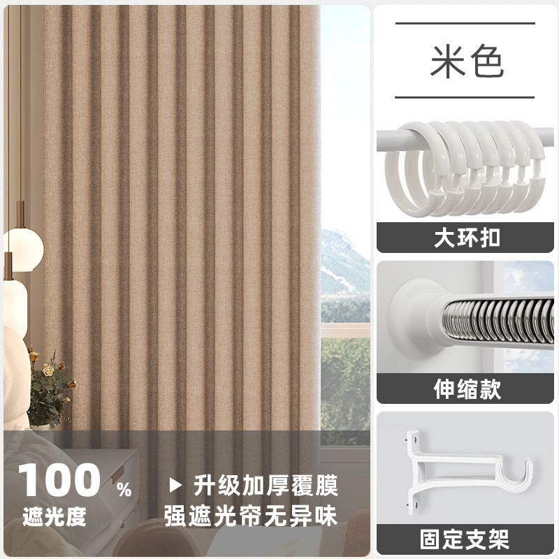 Nuevas cortinas de sombreado completo sin agujeros de perforación para instalar sombreado para dormitorio, baño, cortina de sombreado para cocina simple