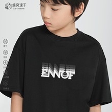 DM童装蜂窝机能速干T恤2025春夏新品潮牌间变字体凉感宽松亲子装