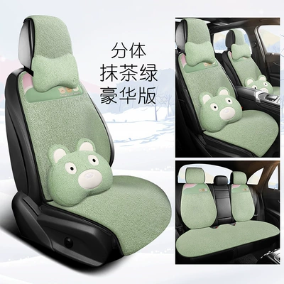 Wool pad, Cartoon Three Bears Ass Pad - front-row-base-sheet-matcha-green