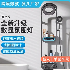花洒套装;面盆龙头;厨用龙头