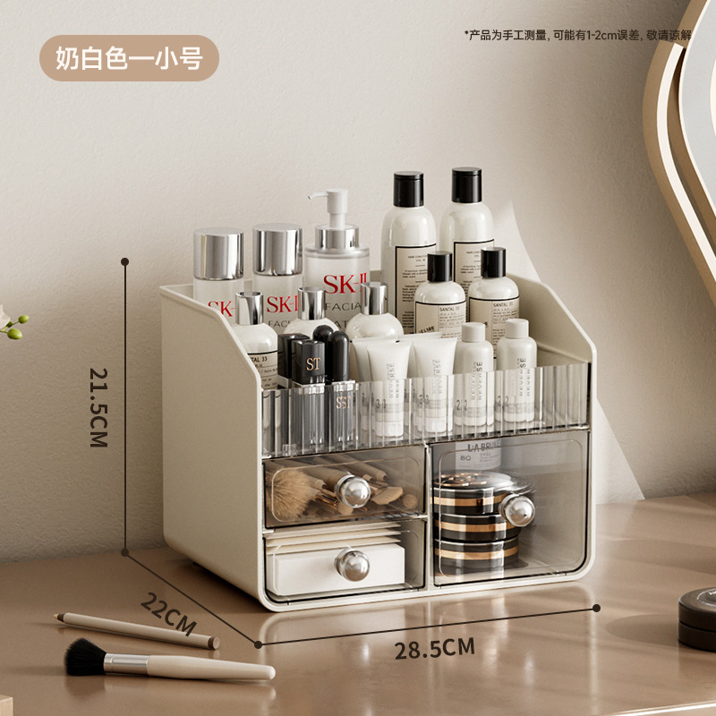 化粧品収納ボックス、ハイエンド引き出し、透明デスクトップスキンケア製品、フェイシャルマスク収納ラック、ドレッシングテーブル収納ラック|undefined