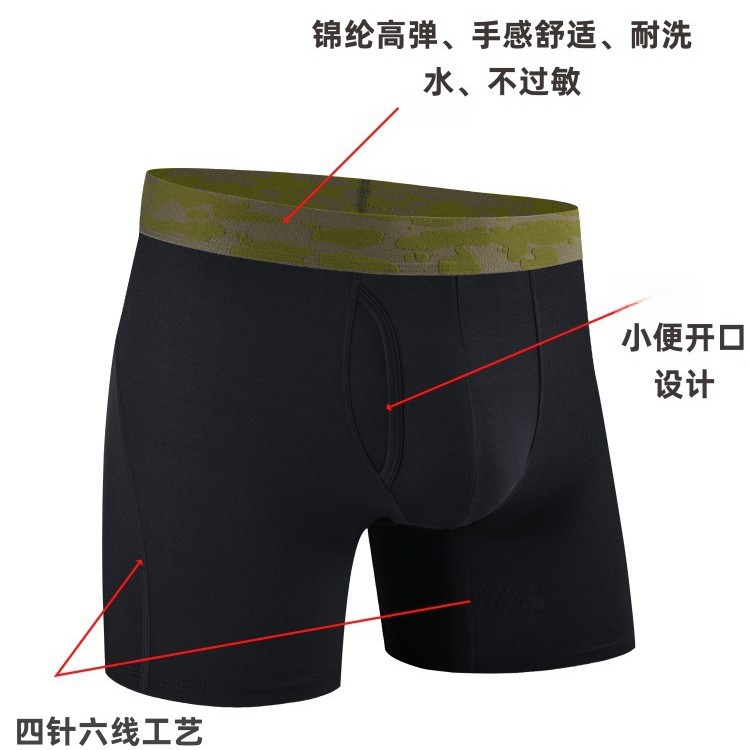 (Cross-border trading), long trousers, elastic comfortable antibacterial silk boxing pants
