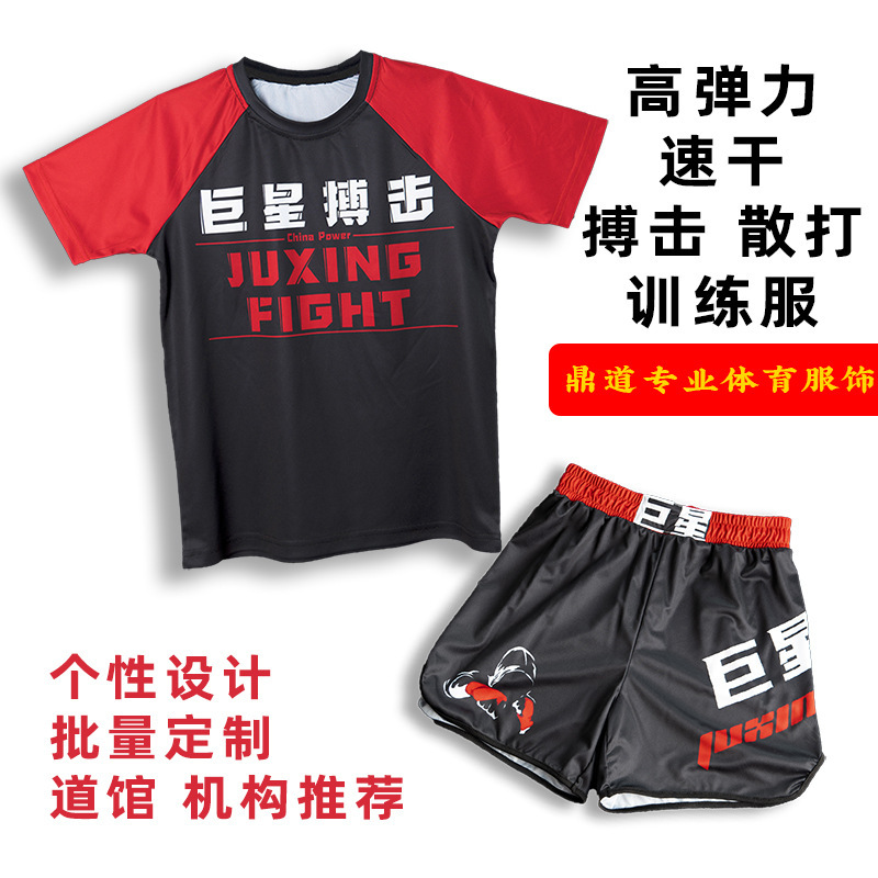 Customized Sanda Clothing Set for Martial Arts Schools, Summer Breathable Quick-Dry High-Elastic T-Shirt and Shorts with Tiger Head Logo, Short Sleeves