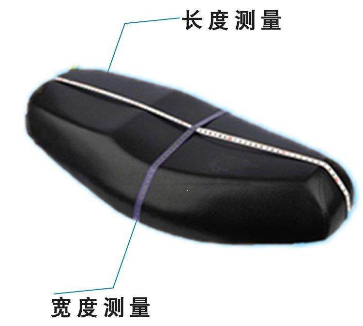 Electric Vehicle Seat Cover, Suitable for All Seasons, Waterproof, Sun-Proof, and Heat-Insulating, Suitable for Aima and Yadi Summer Electric Bike Seat Cushion Covers