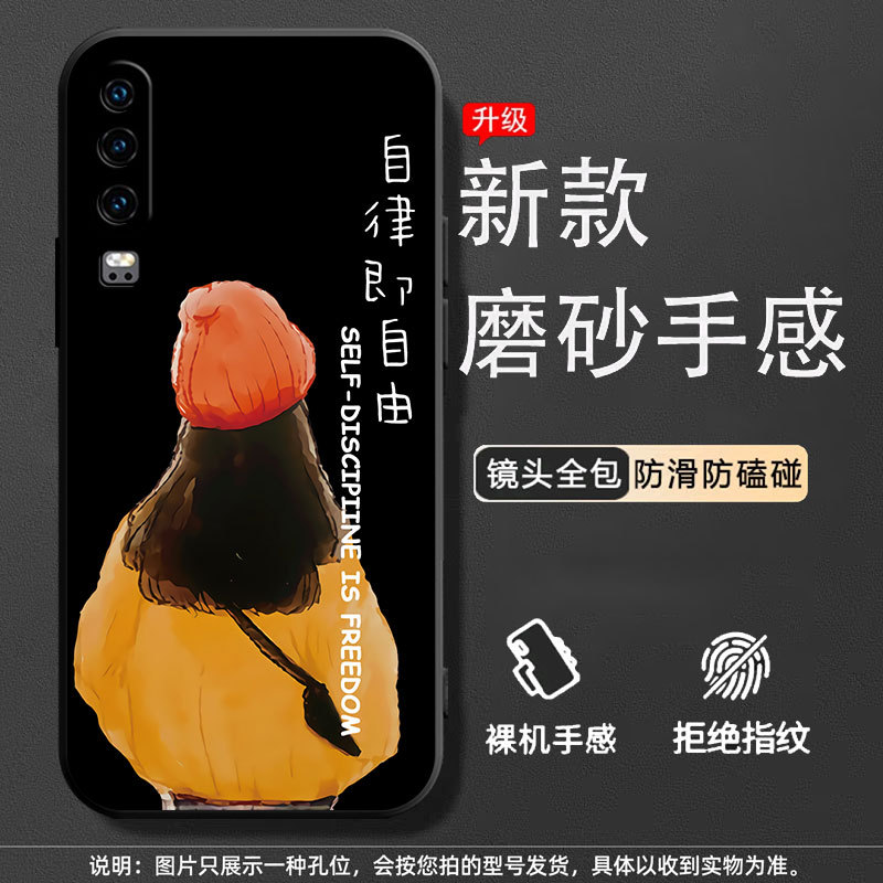 Back view female-single shell