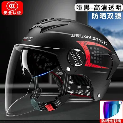 Newly certified motorcycle and electric vehicle – Motosiklet kaskı (dəbilqə) - dual-lens-02-matte-blackhigh-definition-transparent-colored-lenses-3c-certified-rainproof-one-size-fits-all-unisex-head-circumference-53-60cm