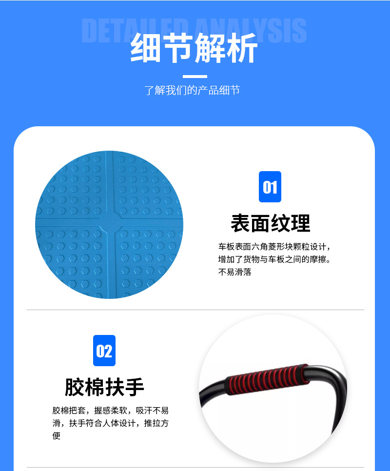 吹塑手推车详情_13.jpg