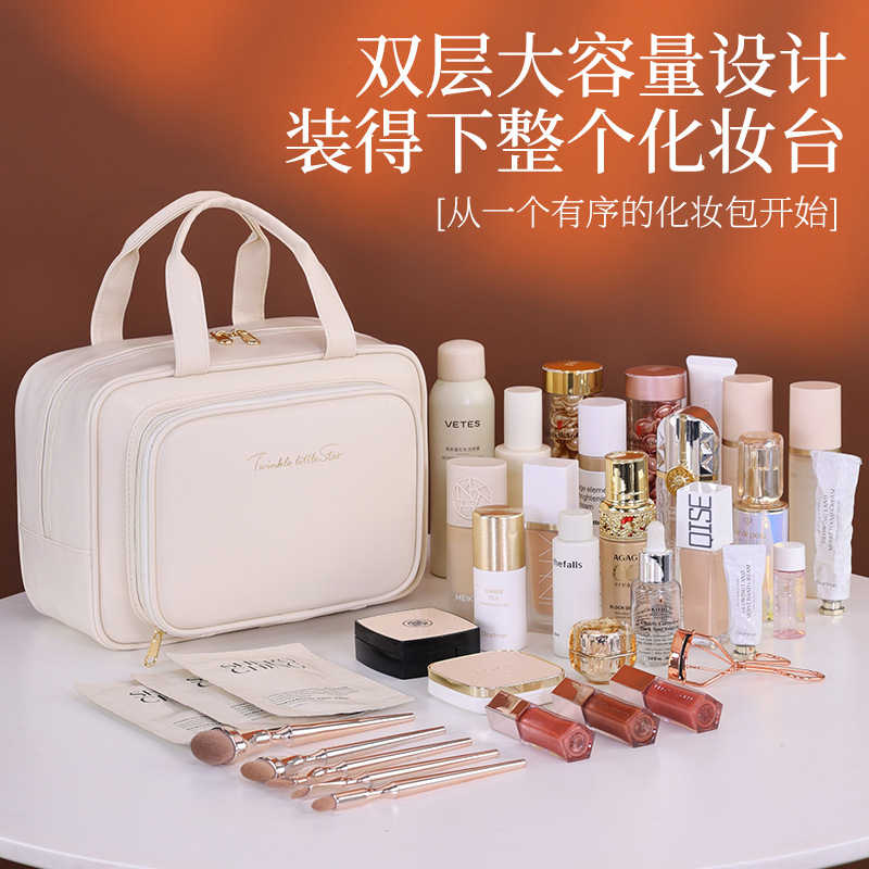 国境を越えた新製品化粧バッグ大容量女性携帯化粧品収納バッグ小大衆デザイン旅行携帯化粧箱