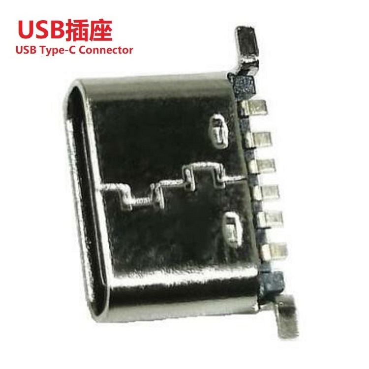 快充TYPEC母座贴片   快充大电流USB插座  大功率快充USB插口6P