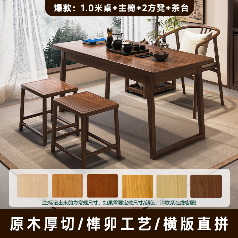 [핫 스타일] 조합: 싱글 테이블 100 + 메인 의자 + 정사각형 스툴 2개 + 티 테이블