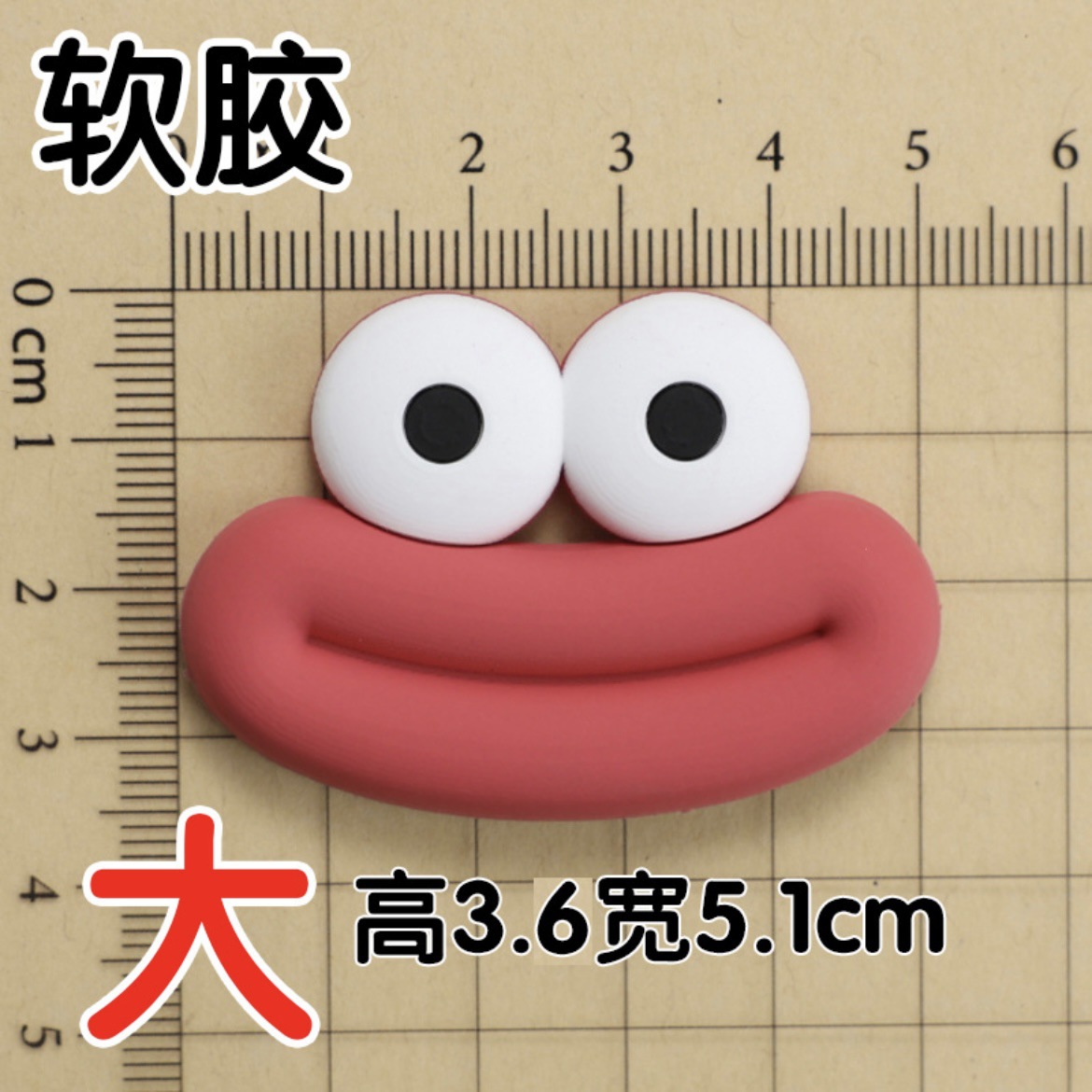 붉은 큰 소시지 입