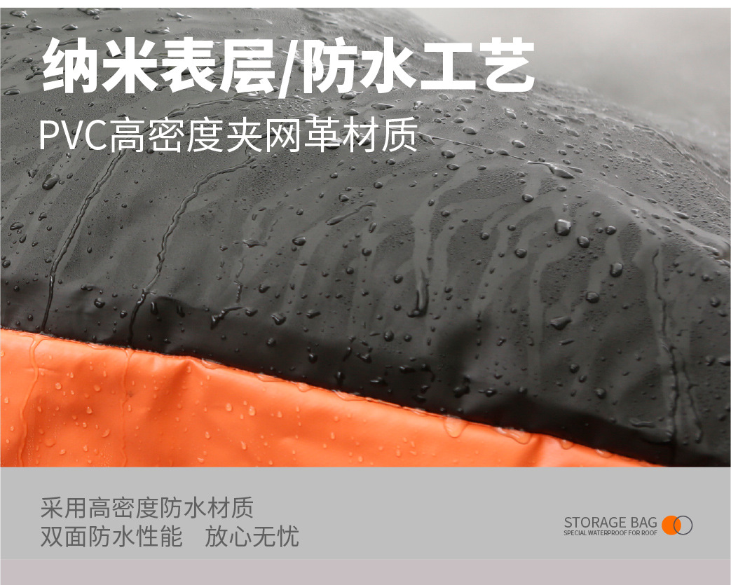Suitable for Expanding Space, Outdoor Car Luggage Rack, Travel Bag, Storage Bag, Universal Rainproof Car Roof Waterproof Travel Bag