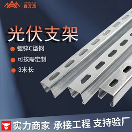 紧固件连接件;光伏支架;其他紧固连接