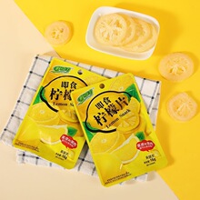 鲜引力即食柠檬片维VC柠檬干片泡水水果干泡茶蜜饯果脯休闲小零食