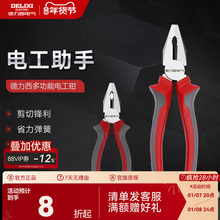 �������ϻ�ǯǯ�Ӹ�˿ǯ�๦�������ϻ���ȫ�繤���칤ҵ����ǯ