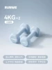 Aqua Blue 4KG*2 [Ladies Advanced] Men's Entry