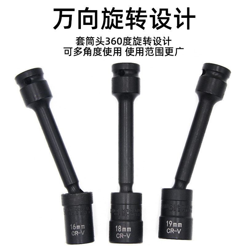 方龍光起電力発電所自在ソケット電動レンチ伏板一体360度回転電動レンチヘッド|undefined