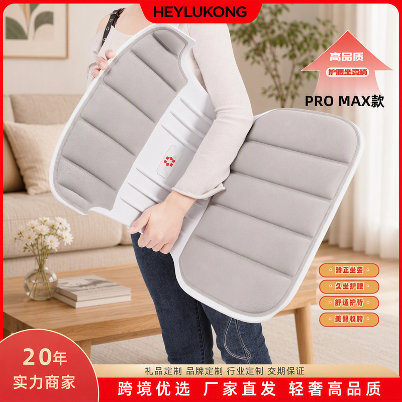 【Russian Large Model】Waist Support Cushion for Office Sofa Home Use, Adult, Extra Wide, Extra High, Extra Weighted, for Obese People 【Russian Large Model】Waist Support Cushion for Office Sofa Home Use, Adult, Extra Wide, Extra High, Extra Weighted, for Obese People