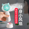 Handheld table summer small air fan for elementary school students, 2023, Birthday gift