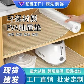 玻璃贴;墙贴;野餐/防潮垫