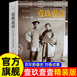 Ҽ��ҼҼ�����������fƬ�𠎵�܊�y���İ���Ӱ��ʷܛ���b1911